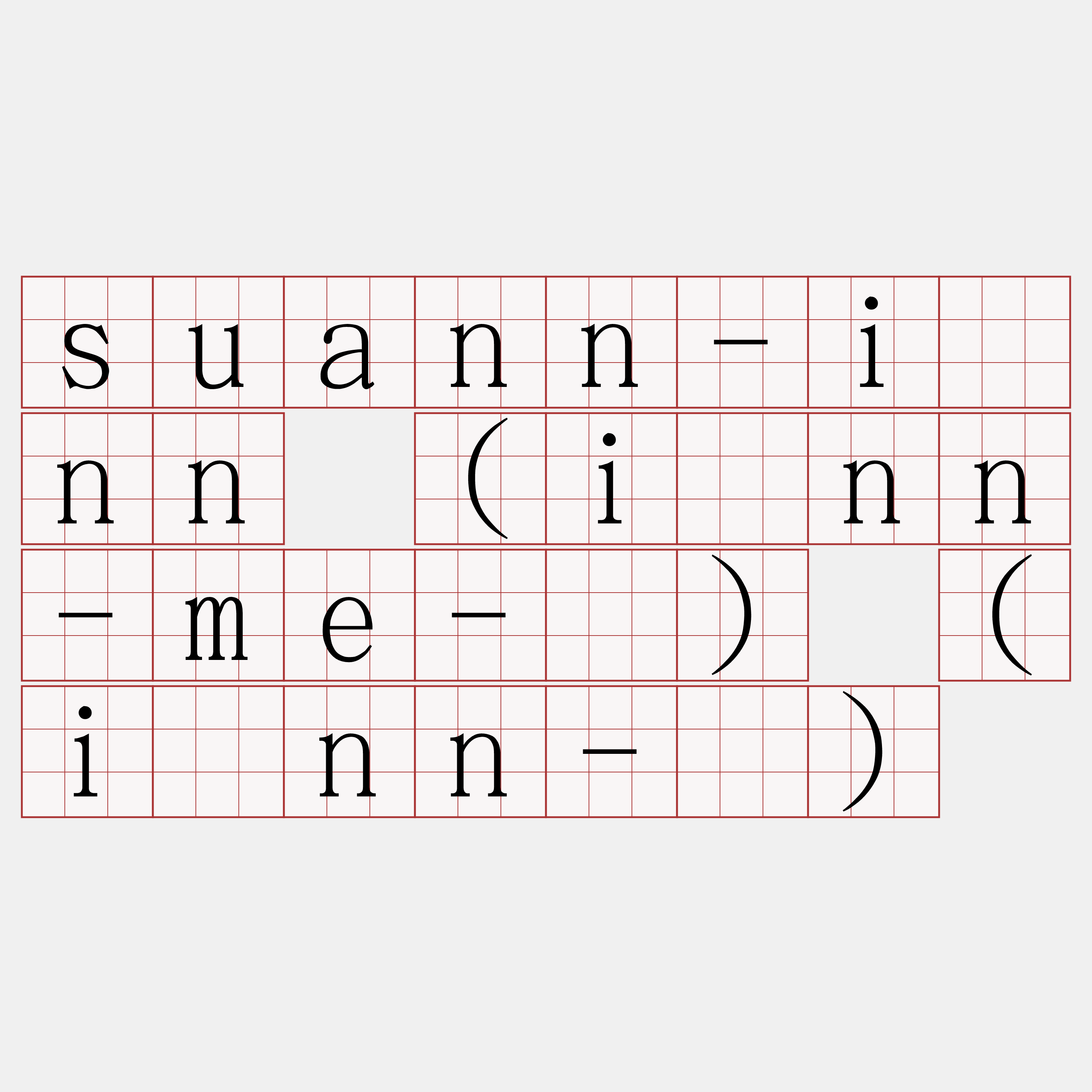suann-iûnn (iûnn-me-á) (iûnn-á)